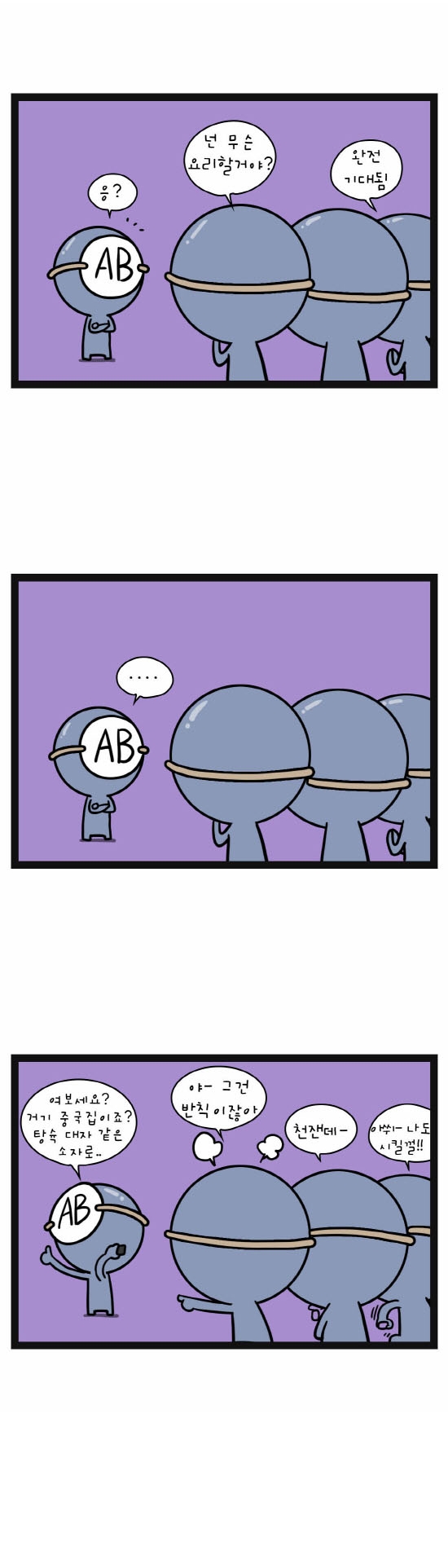 6 페이지
