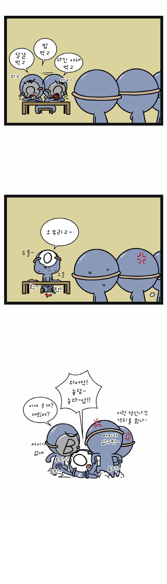 5 페이지
