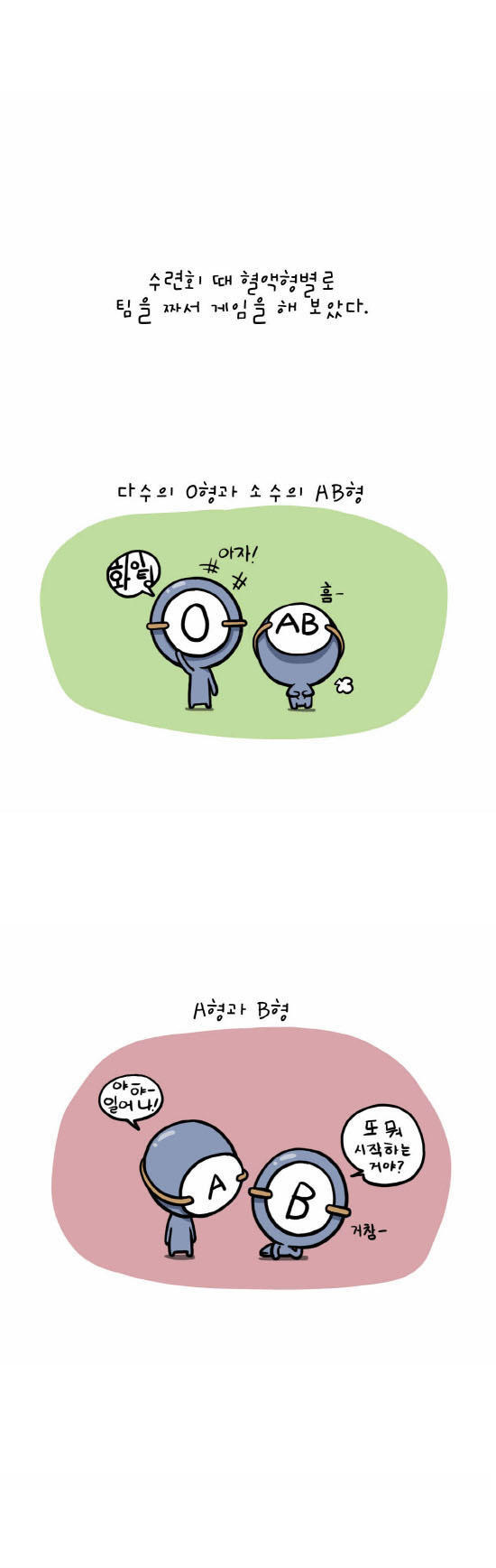 3 페이지