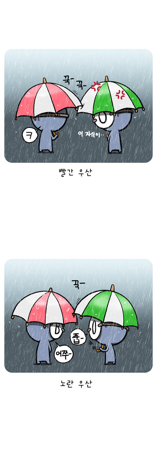 7 페이지