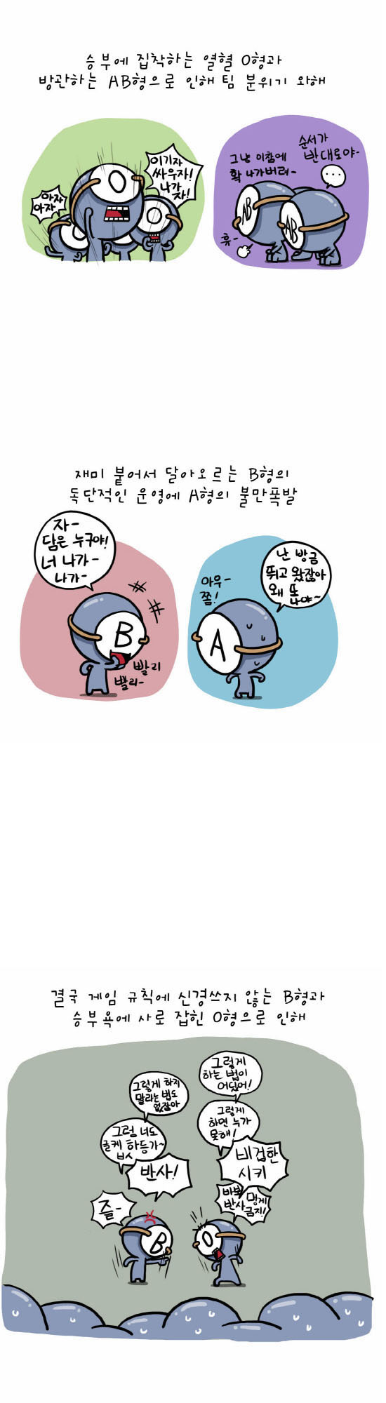 4 페이지