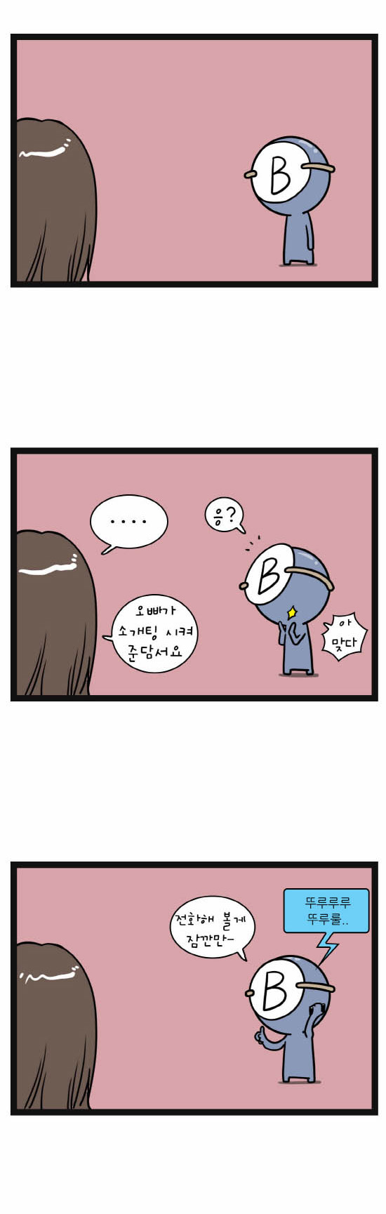 4 페이지