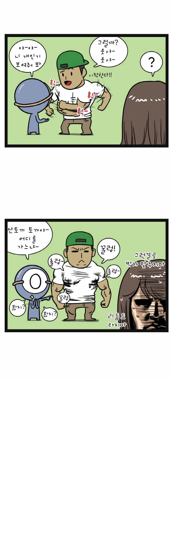 6 페이지