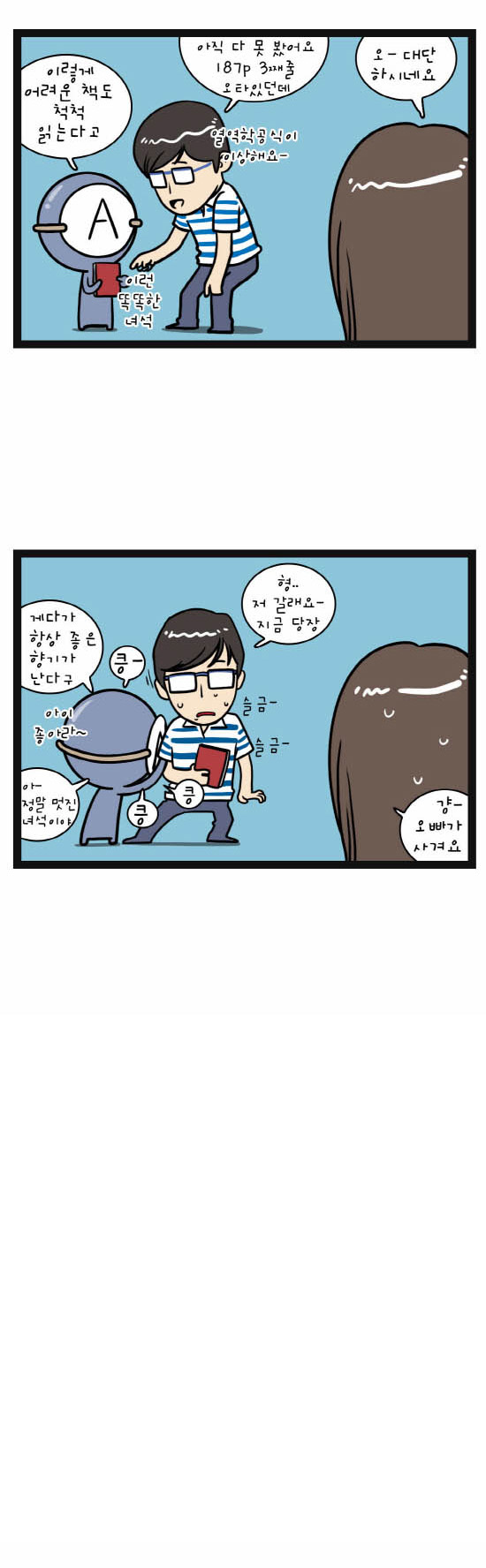 3 페이지