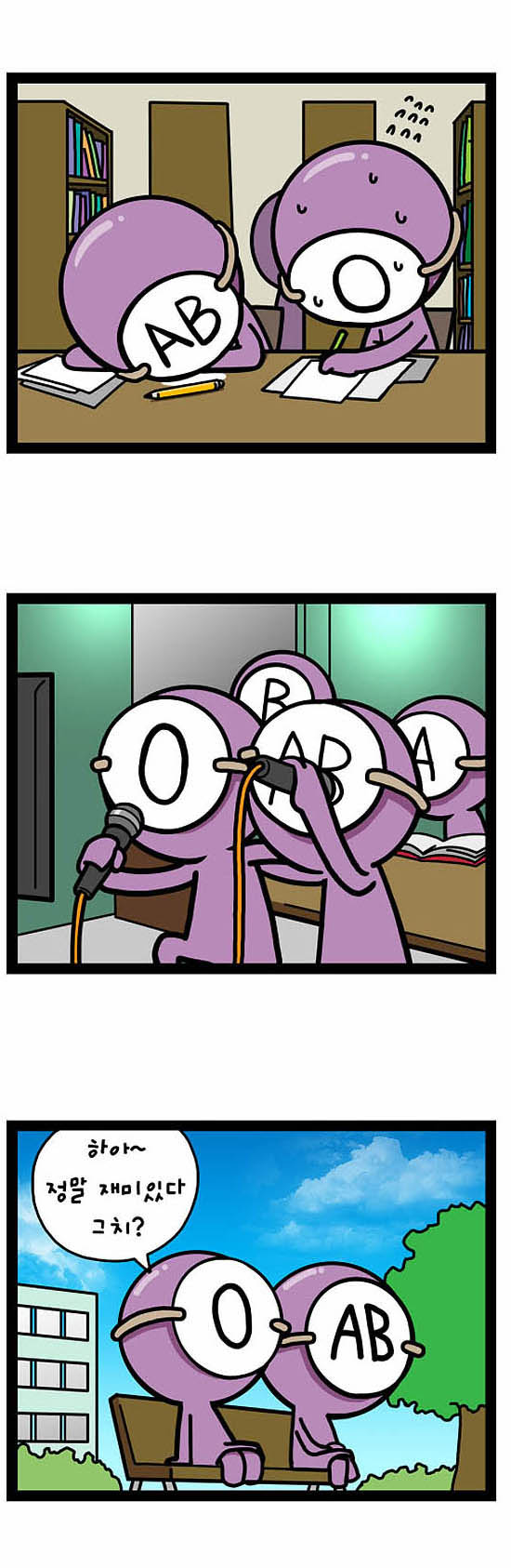 2 페이지