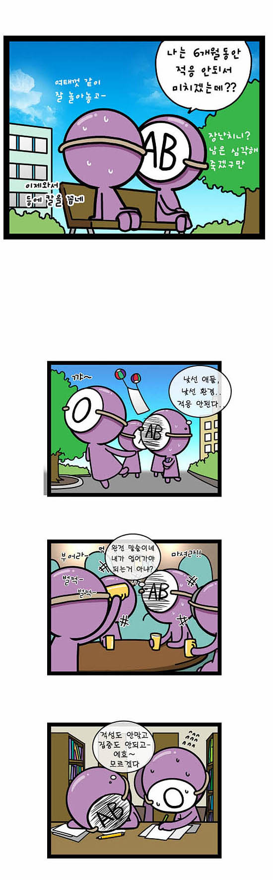 3 페이지