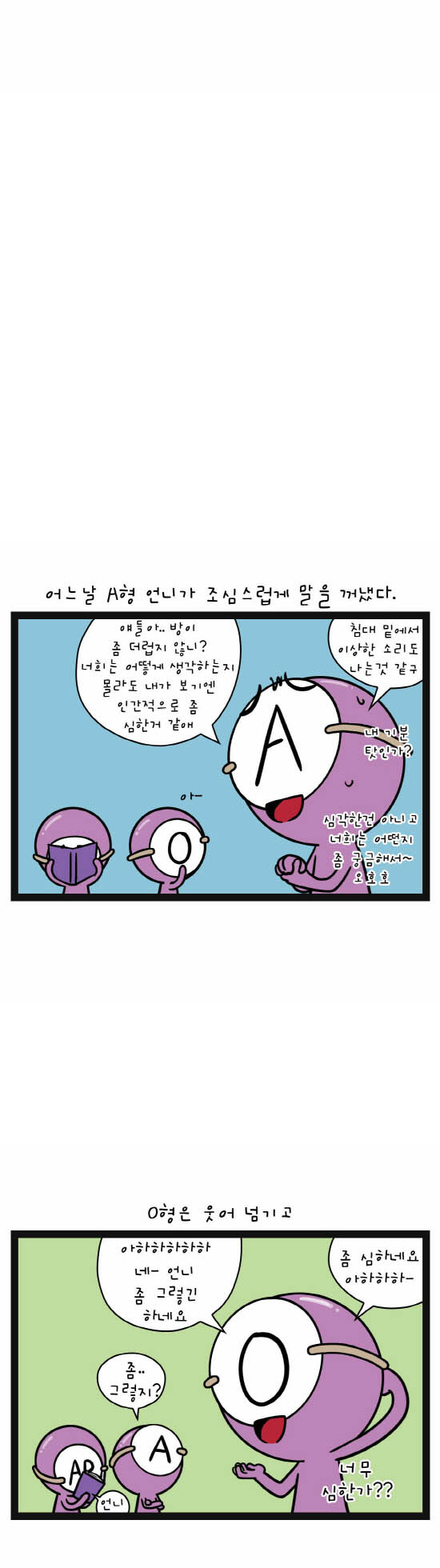 4 페이지