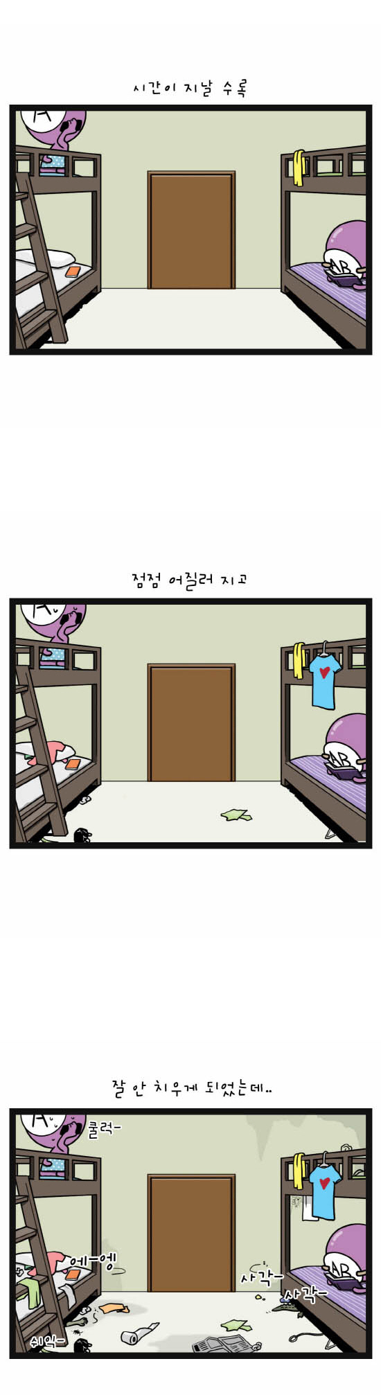 3 페이지