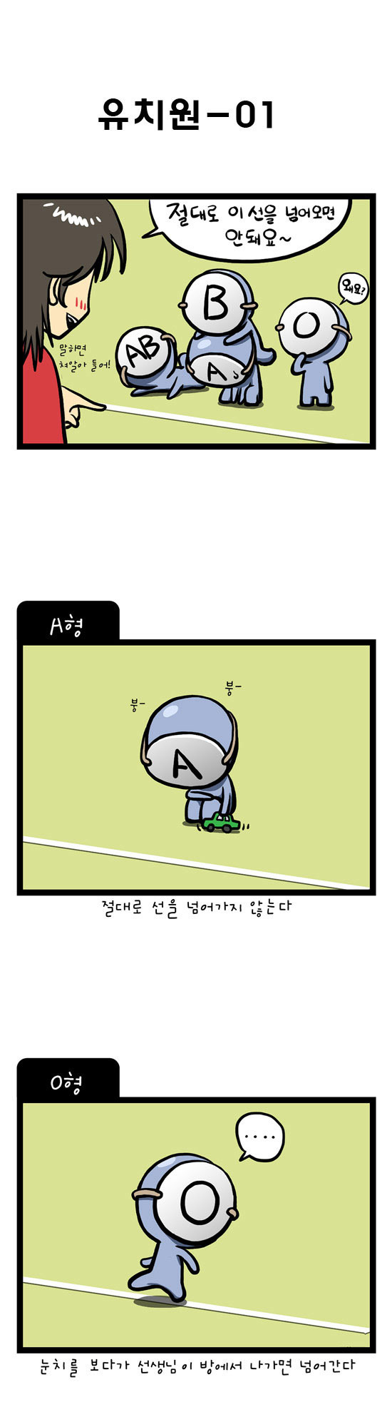 2 페이지