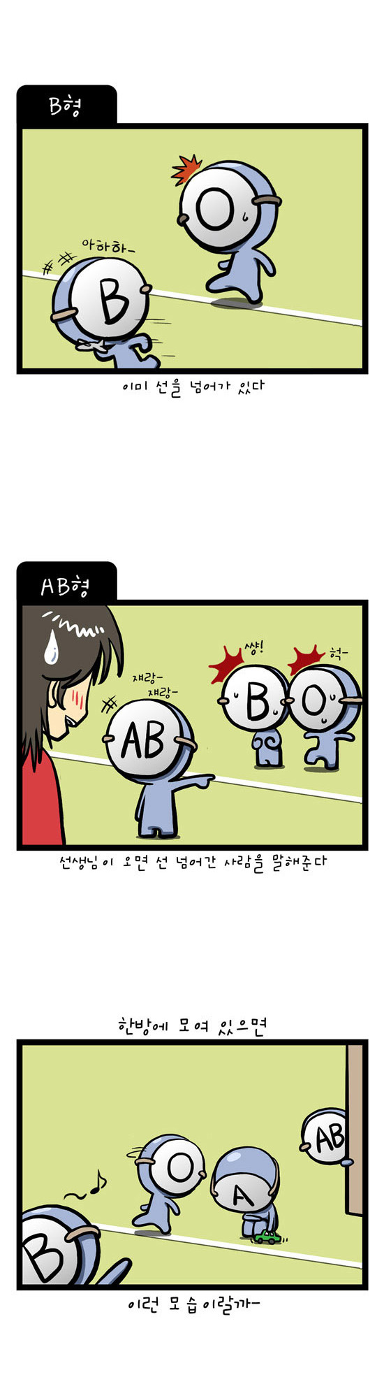 3 페이지
