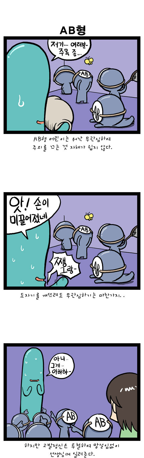 8 페이지