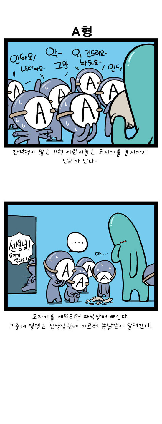 5 페이지