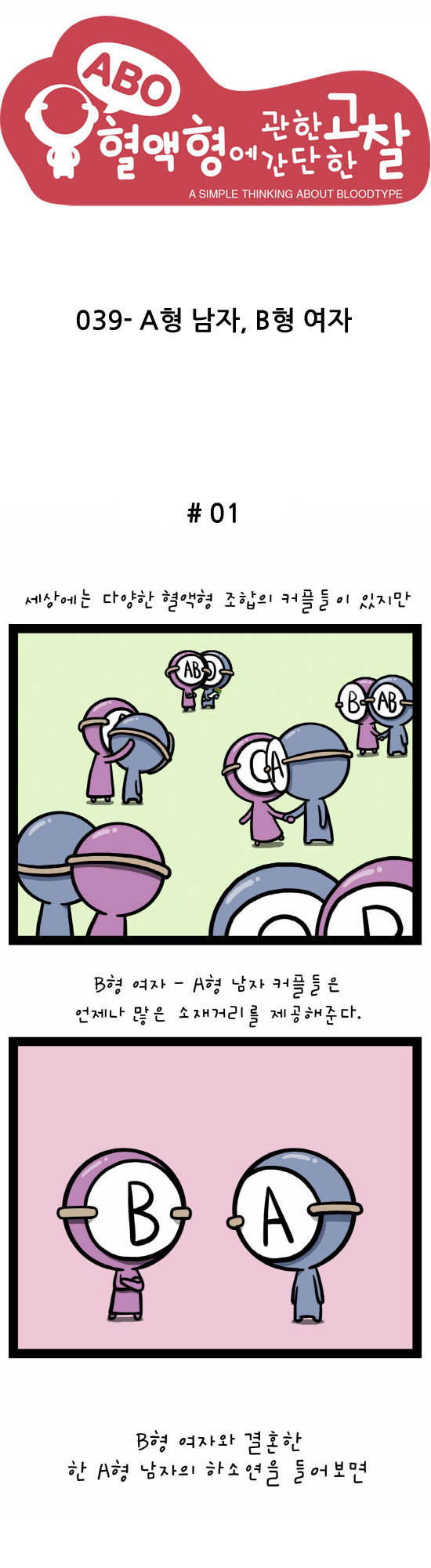 1 페이지