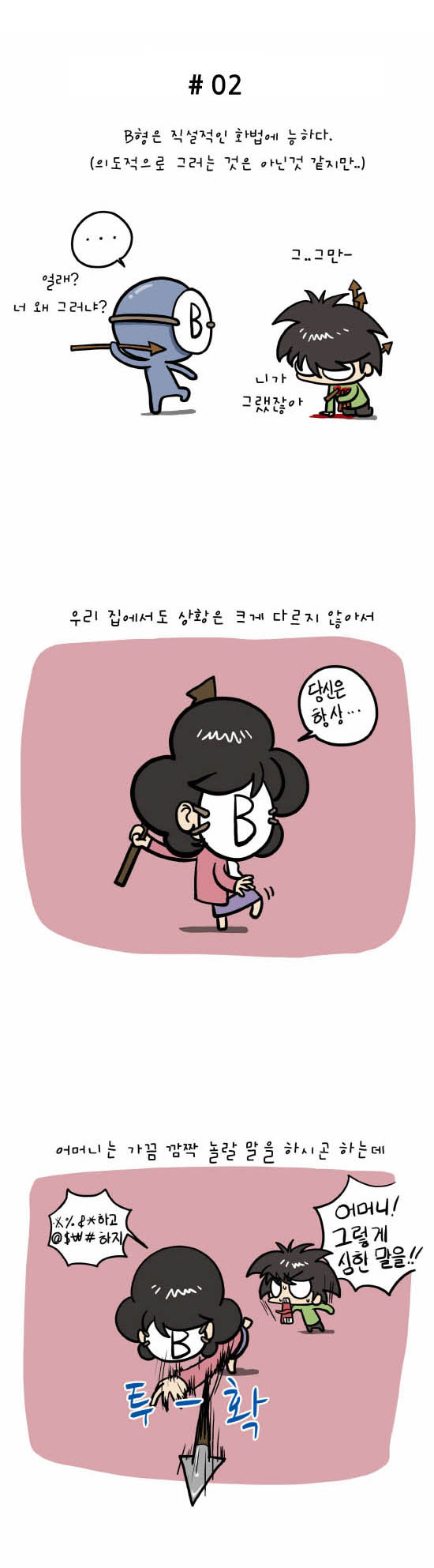 4 페이지