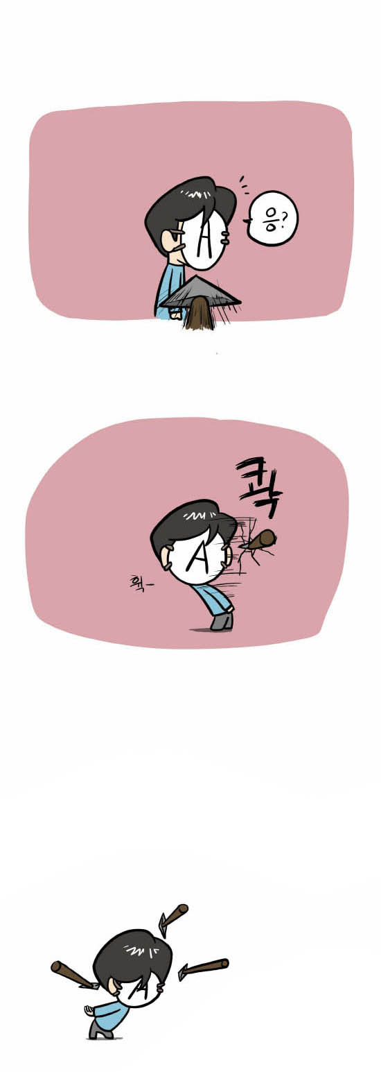 5 페이지