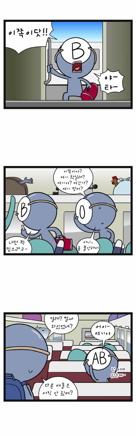 2 페이지