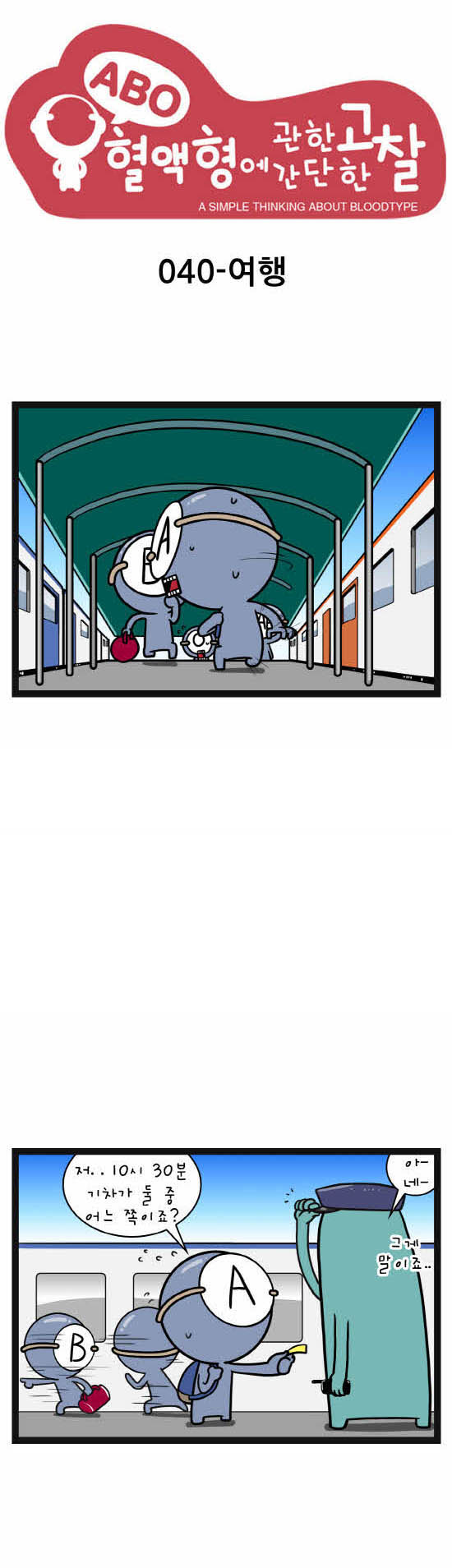 1 페이지
