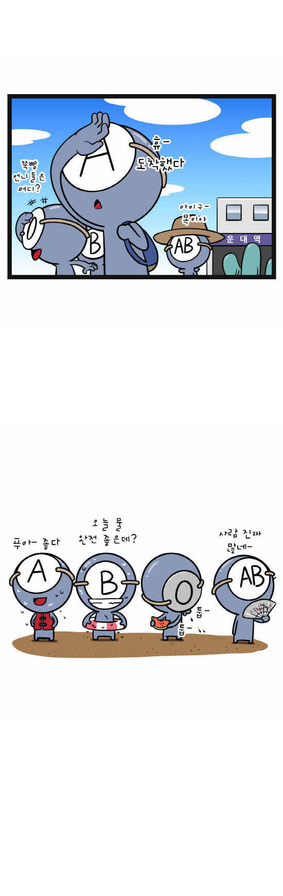 4 페이지