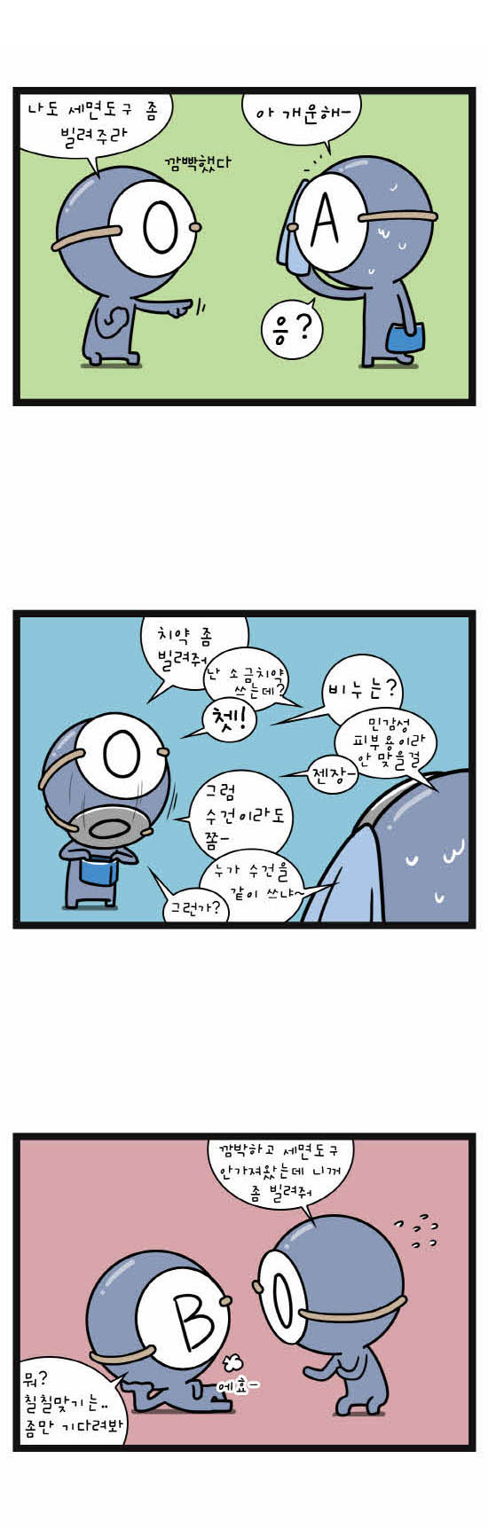 5 페이지