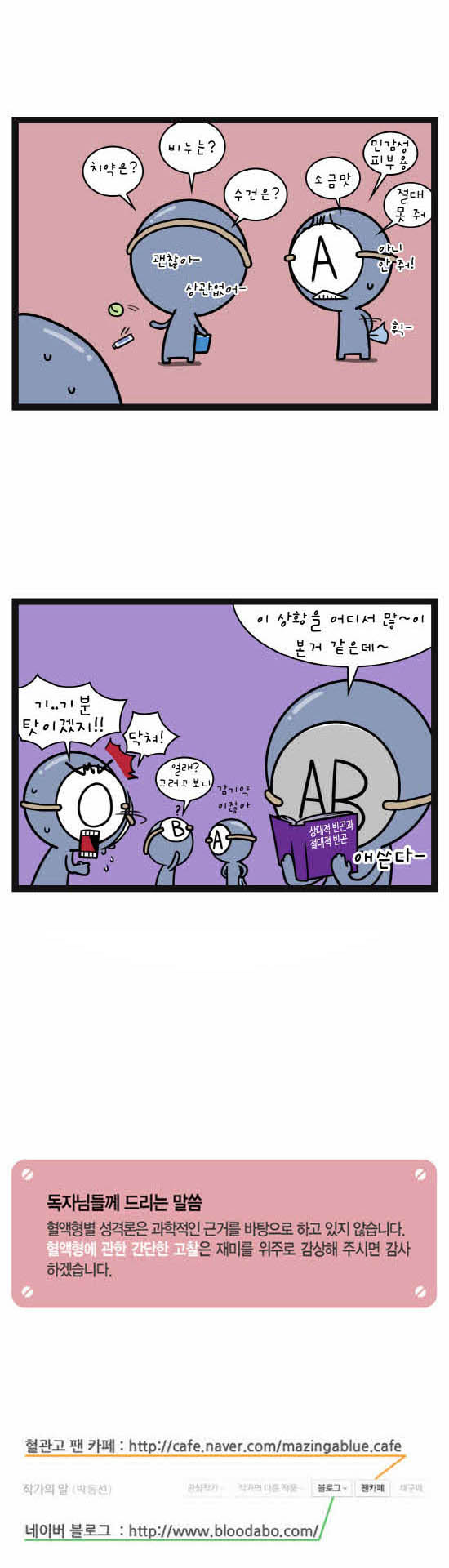 6 페이지