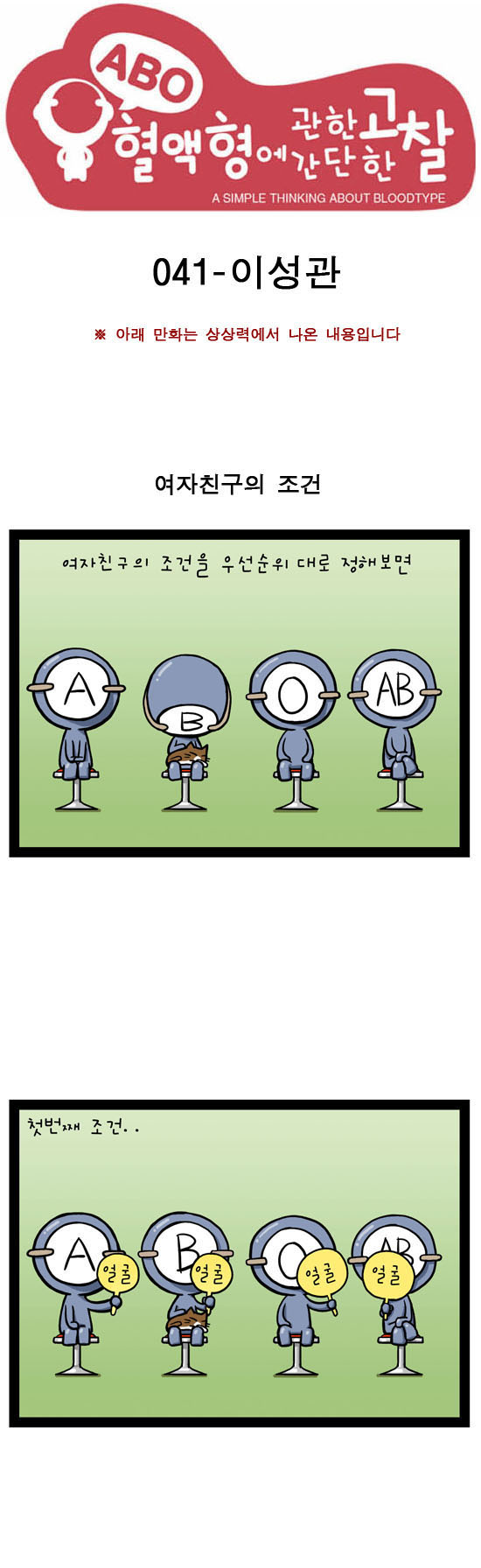 1 페이지