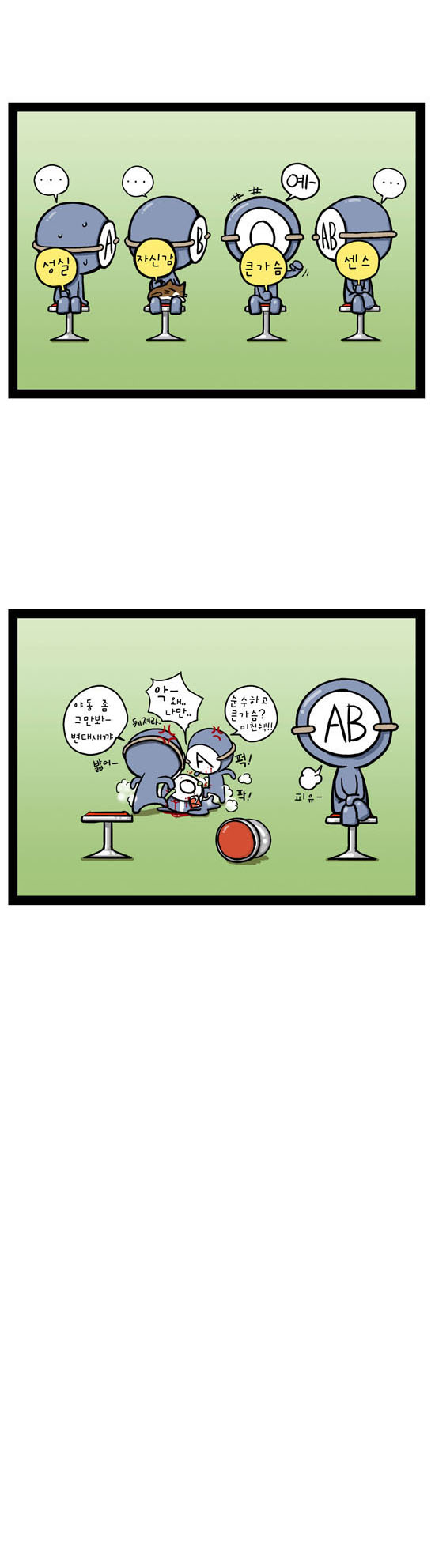 3 페이지