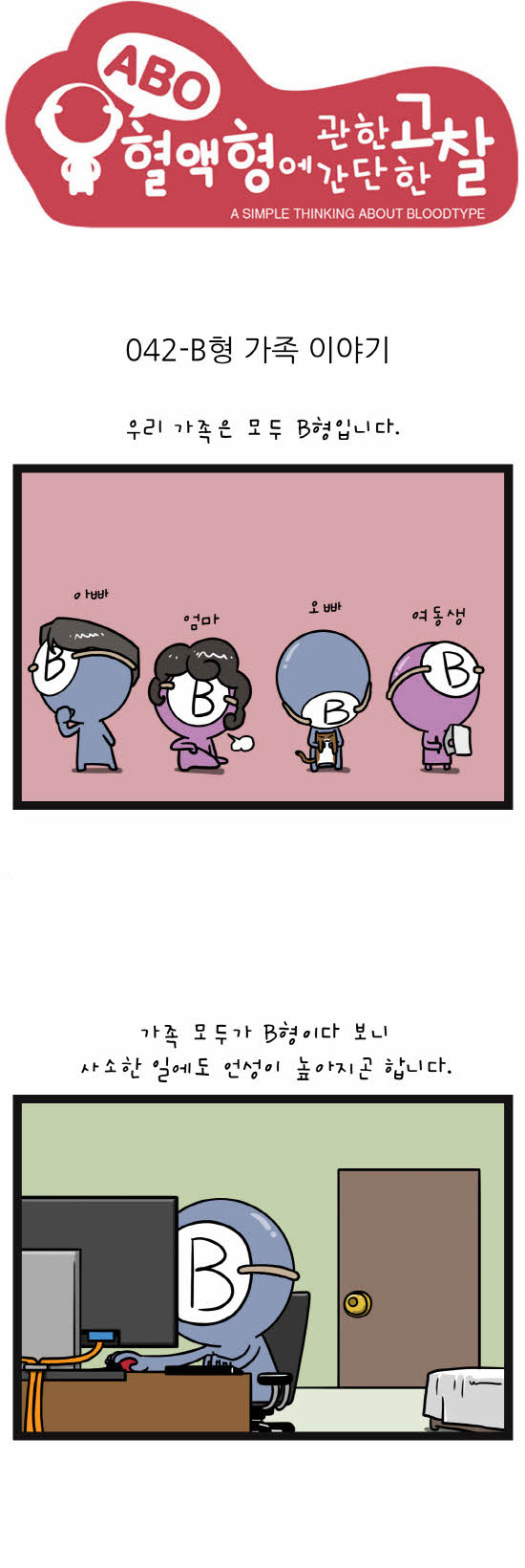 1 페이지