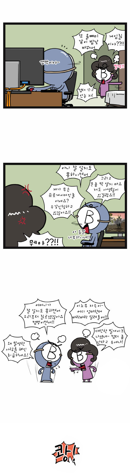 2 페이지