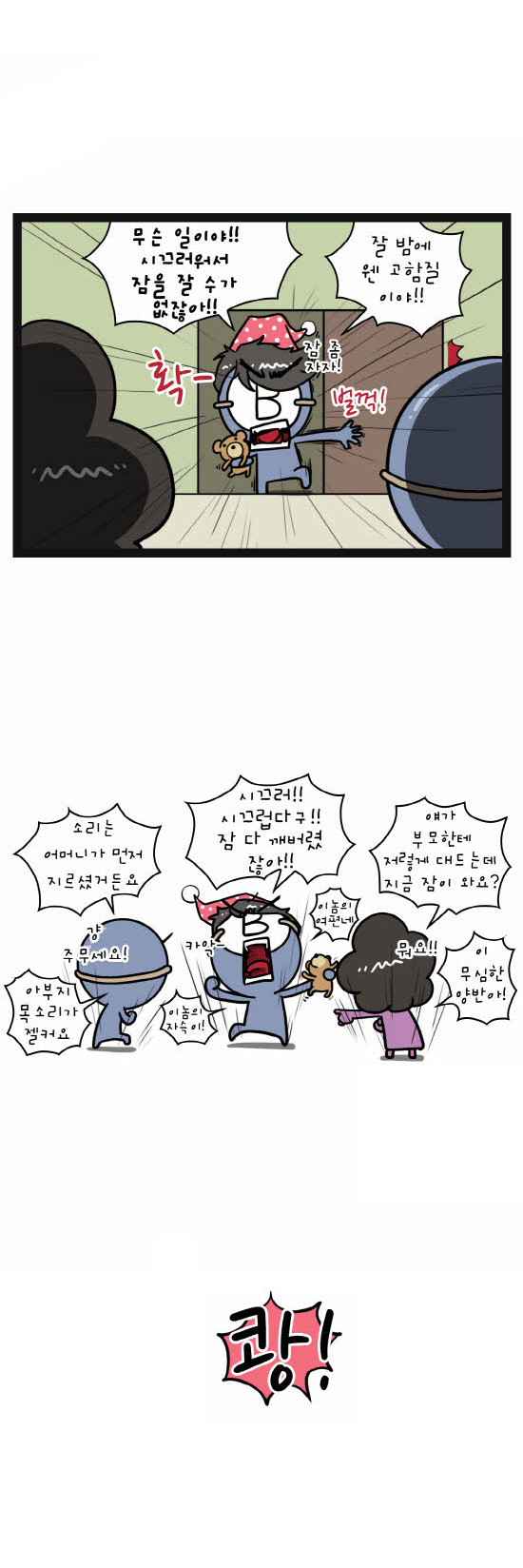 3 페이지