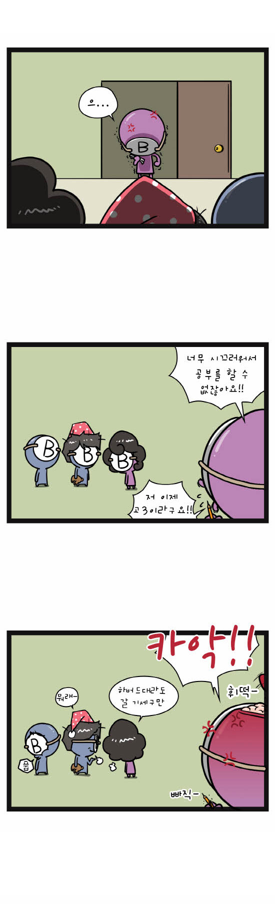 4 페이지