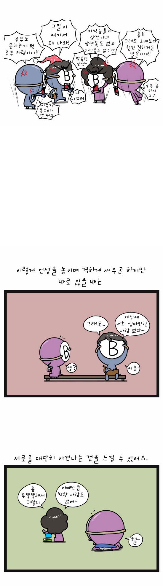 5 페이지