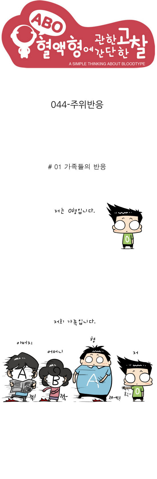 1 페이지