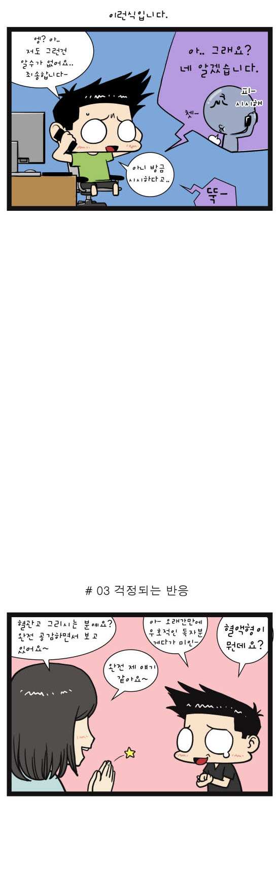 5 페이지