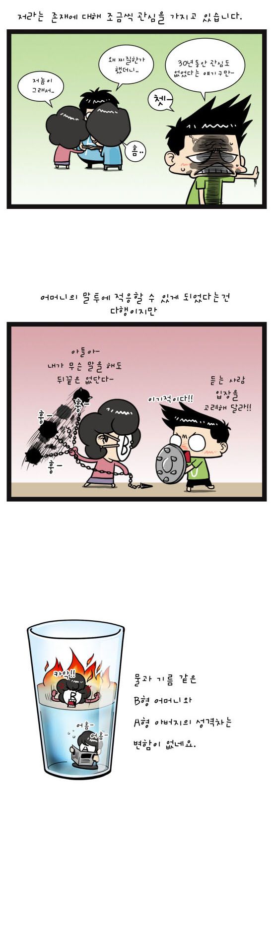 3 페이지