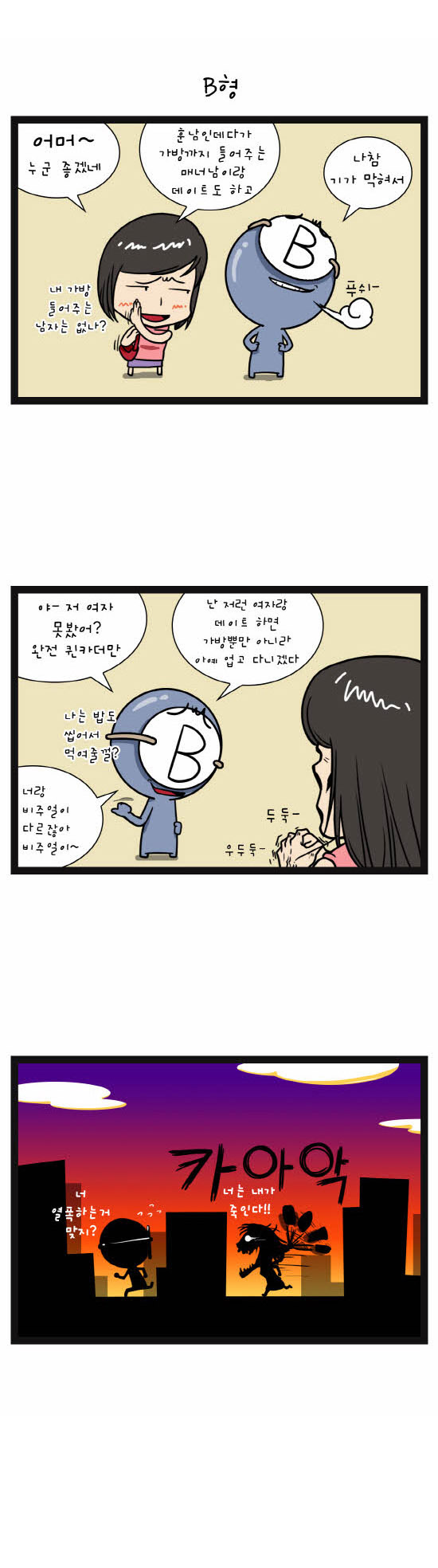 3 페이지