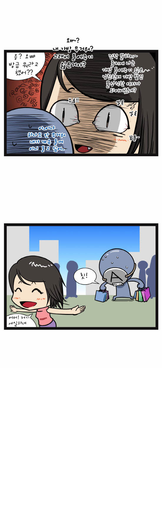 2 페이지