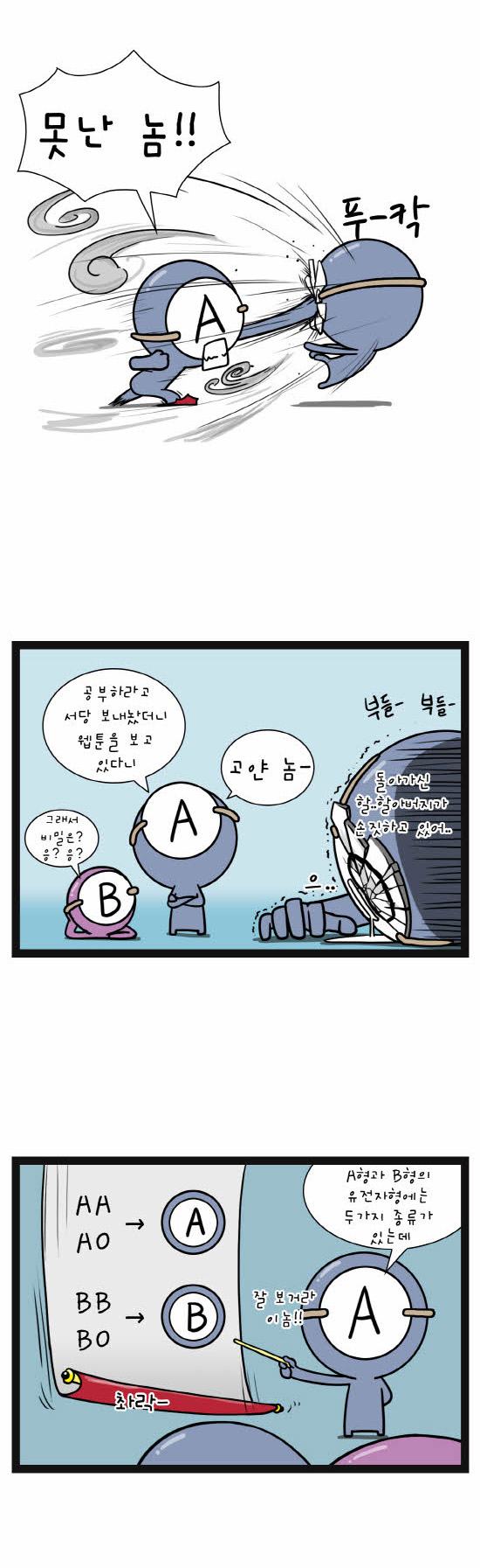 3 페이지