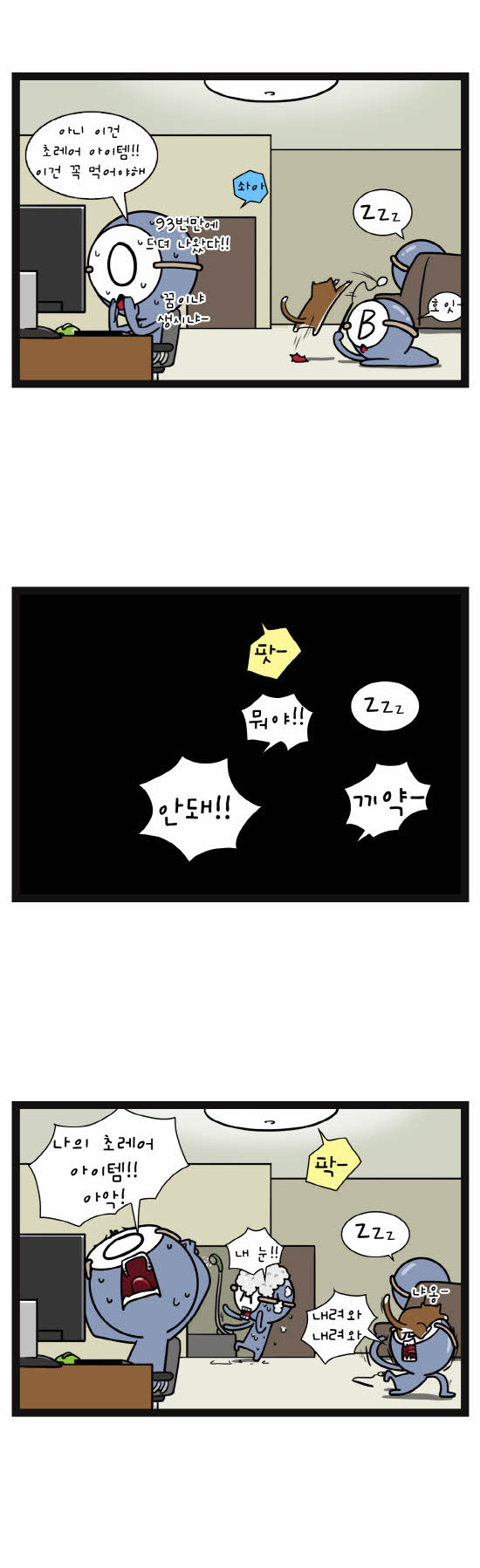 6 페이지