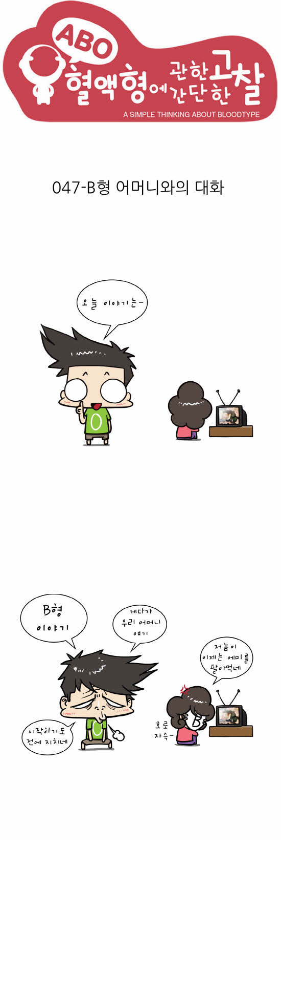 1 페이지