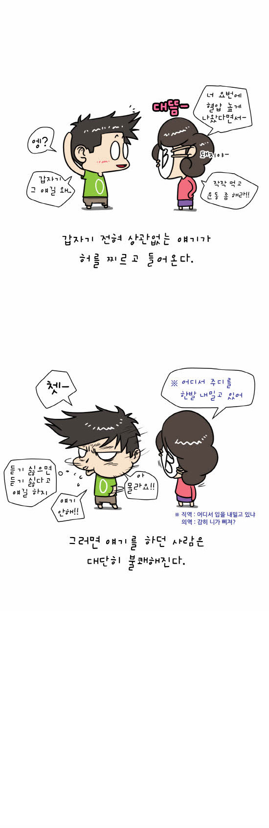 4 페이지