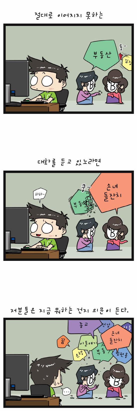 6 페이지