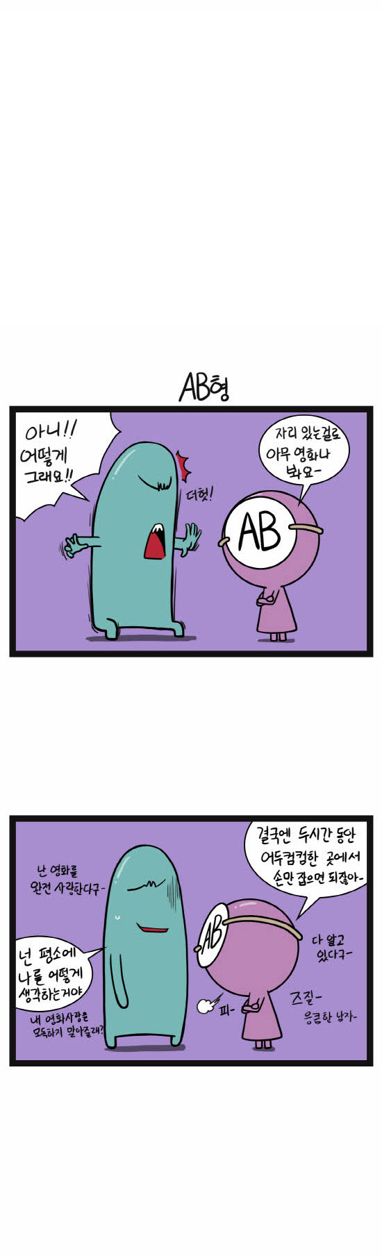 5 페이지
