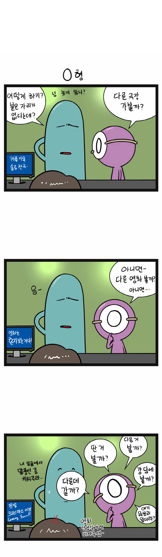 4 페이지