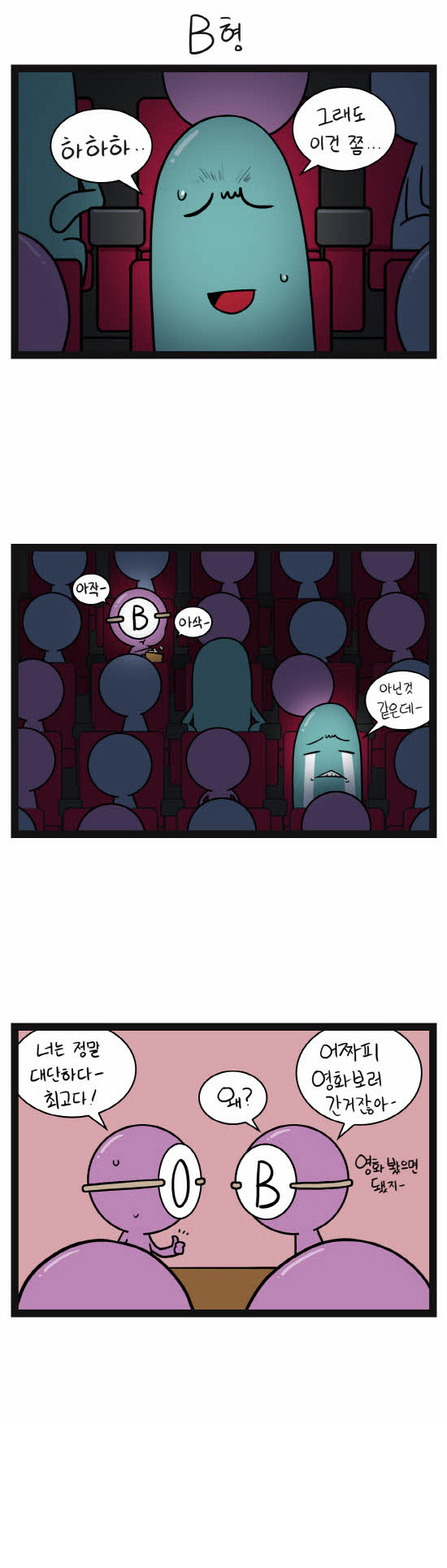 3 페이지