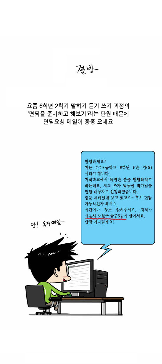 6 페이지