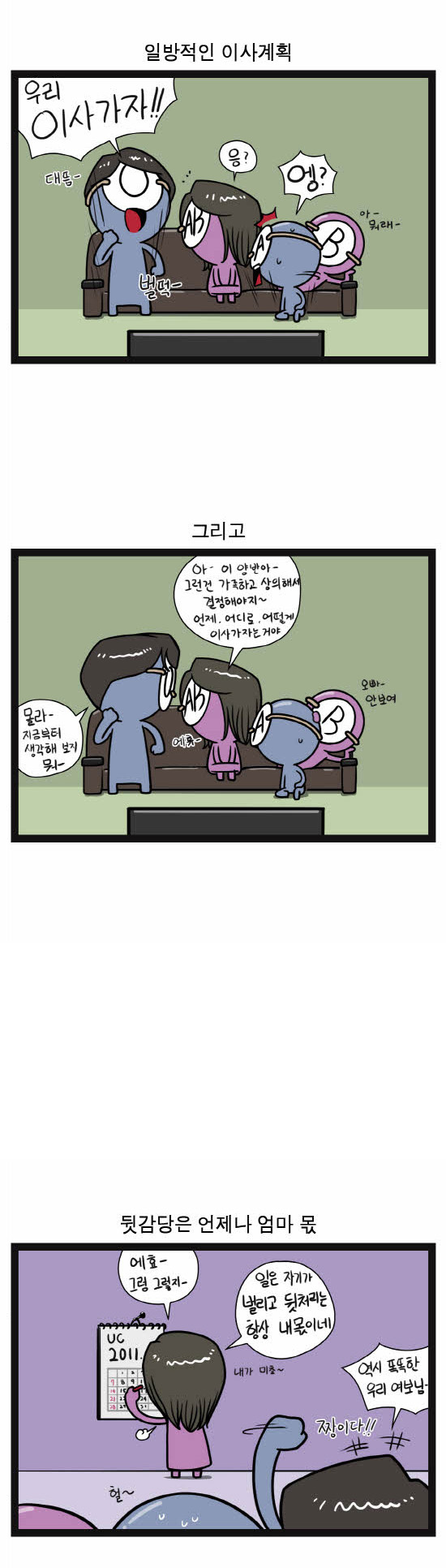 3 페이지