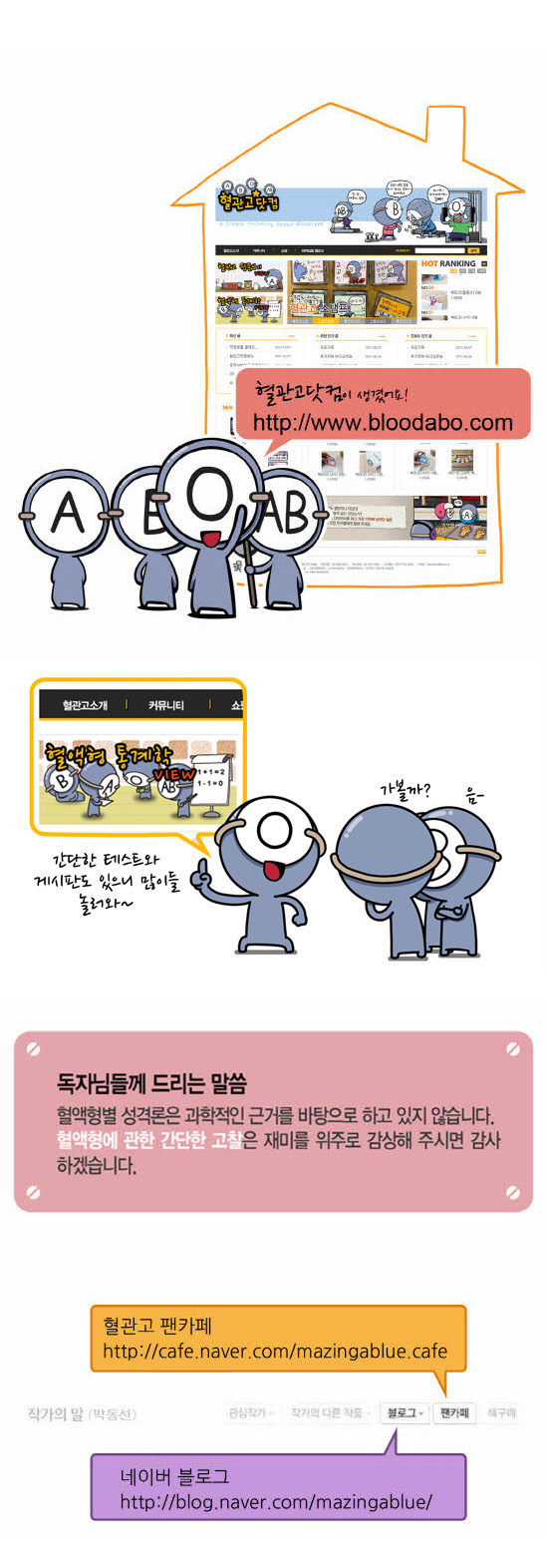 7 페이지
