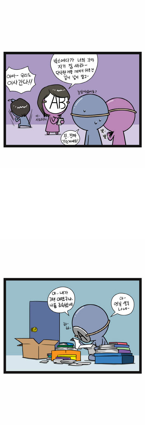 4 페이지