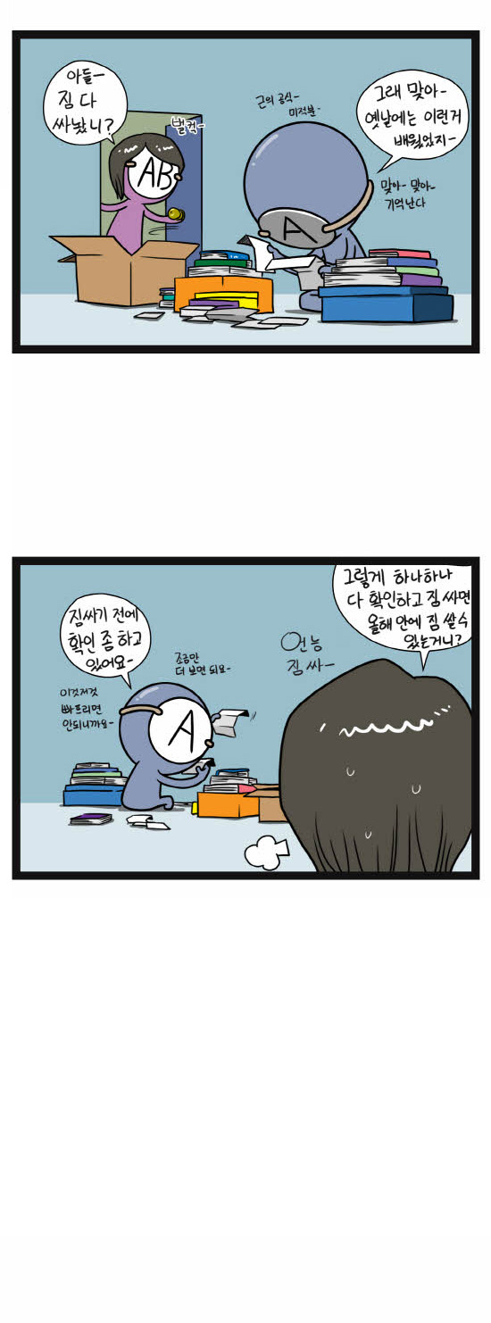 5 페이지