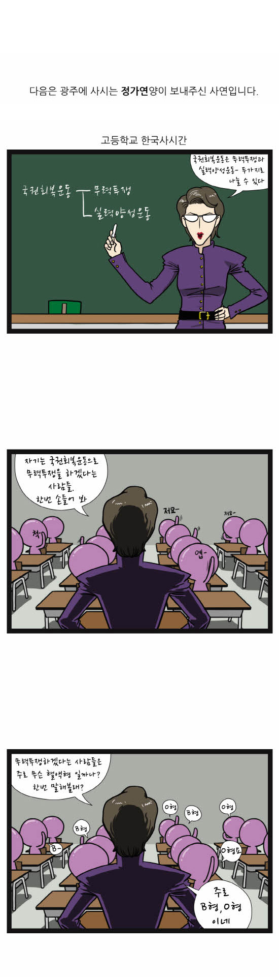 3 페이지